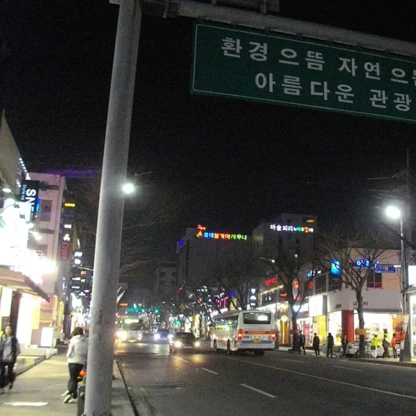 포레스트 유리아센터 홈타이 대표 안내 이미지